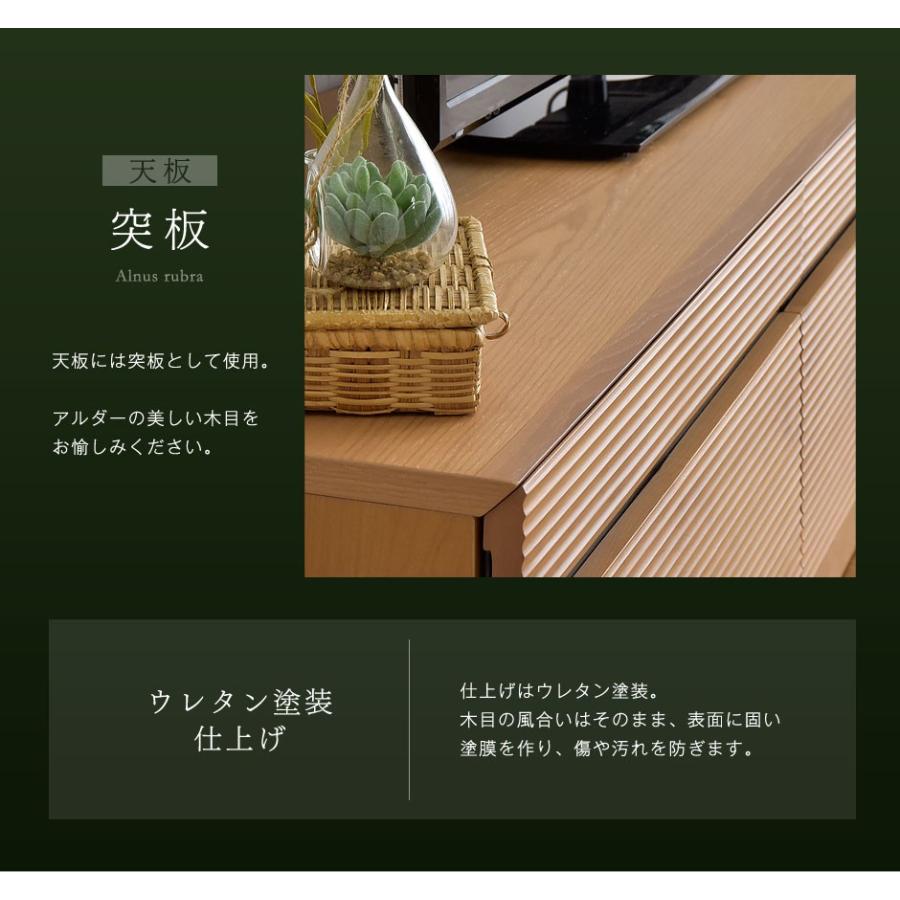 テレビ台 完成品 木製 北欧 おしゃれ 収納 幅180cm テレビラック ロータイプ ローボード アルダー材 無垢材 ブラウン ナチュラル TV台 | タンスのゲン | 09