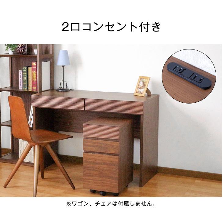 タンスのゲン デスク パソコンデスク 105cm 引き出し付き コンセント