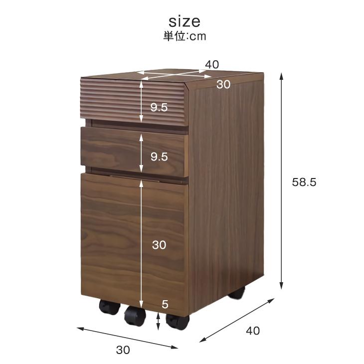デスクワゴン キャスター付き おしゃれ スリム サイドワゴン 3段