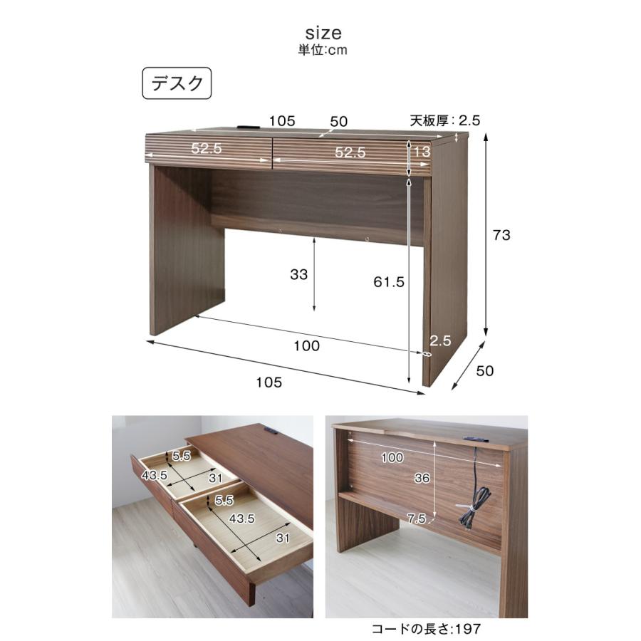木製シンプルデスク 引き出し3つ付き タンスのゲン デスク パソコンデスク 105cm 3段ワゴン 引き出し付き