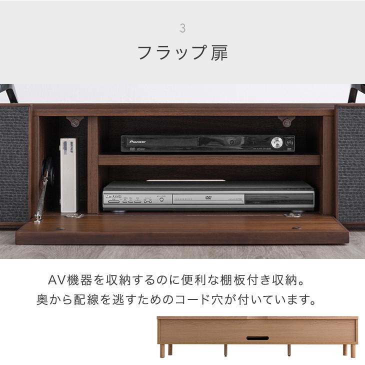 タンスのゲン テレビ台 180cm 完成品 テレビボード ローボード 収納