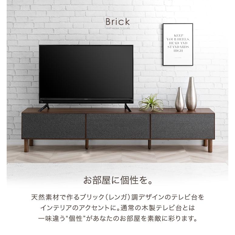 タンスのゲン テレビ台 180cm 完成品 テレビボード ローボード タンスのゲン テレビ台 180cm 完成品 テレビボード ローボード