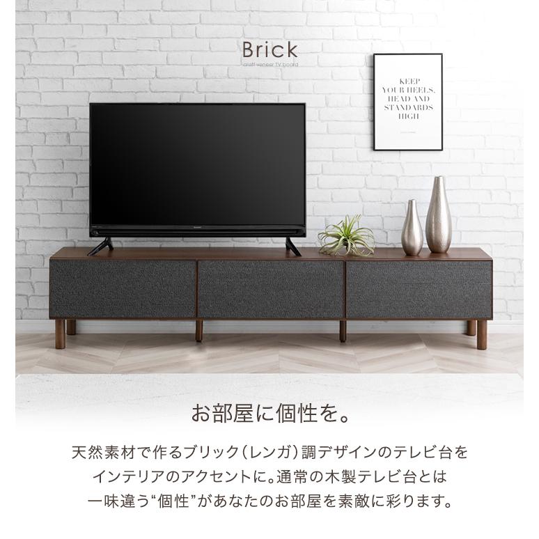 テレビ台 180cm 完成品 テレビボード ローボード 収納 引き出し テレビラック TV台 TVラック 42インチ 50インチ 60インチ 北欧  180 木製 超大型商品