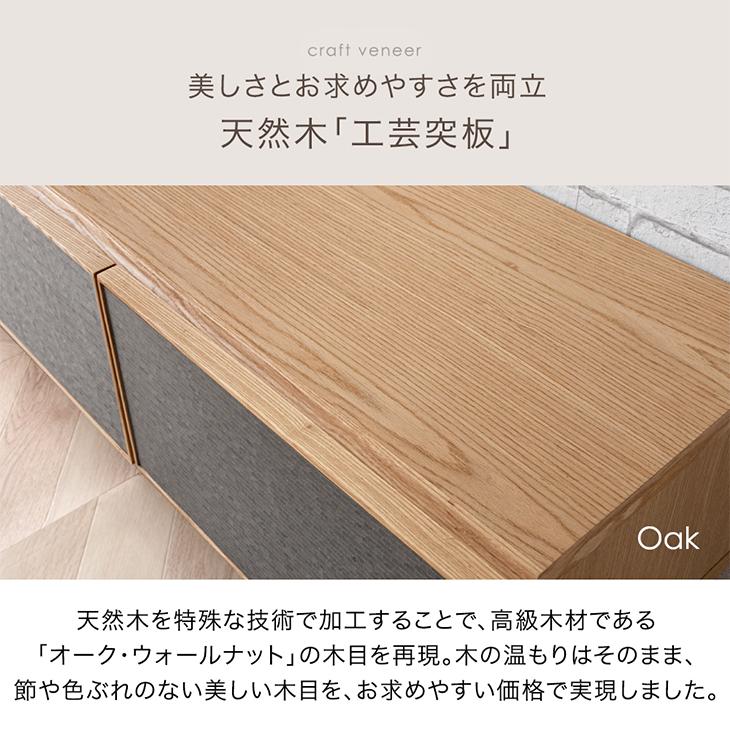 タンスのゲン テレビ台 180cm 完成品 テレビボード ローボード タンスのゲン テレビ台 180cm 完成品 テレビボード ローボード