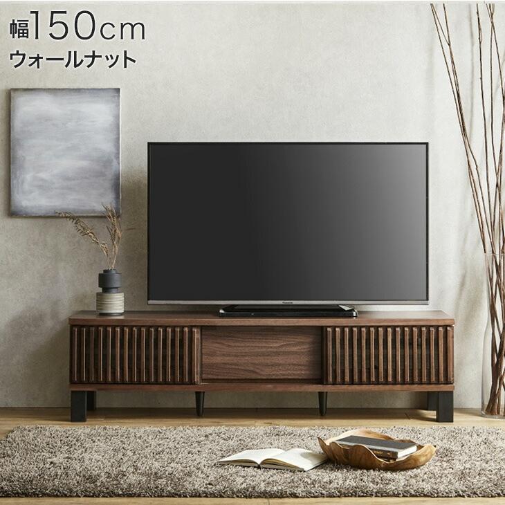 タンスのゲン 28日+5% テレビ台 ローボード 150 おしゃれ 完成品