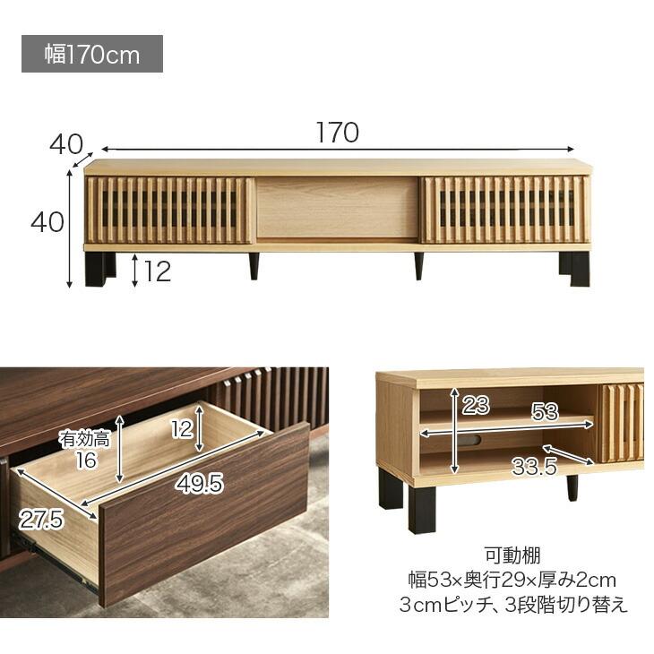 タンスのゲン テレビ台 ローボード 170 おしゃれ 完成品 テレビボード