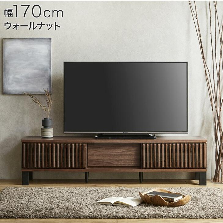 タンスのゲン テレビ台 ローボード 170 おしゃれ 完成品 テレビボード