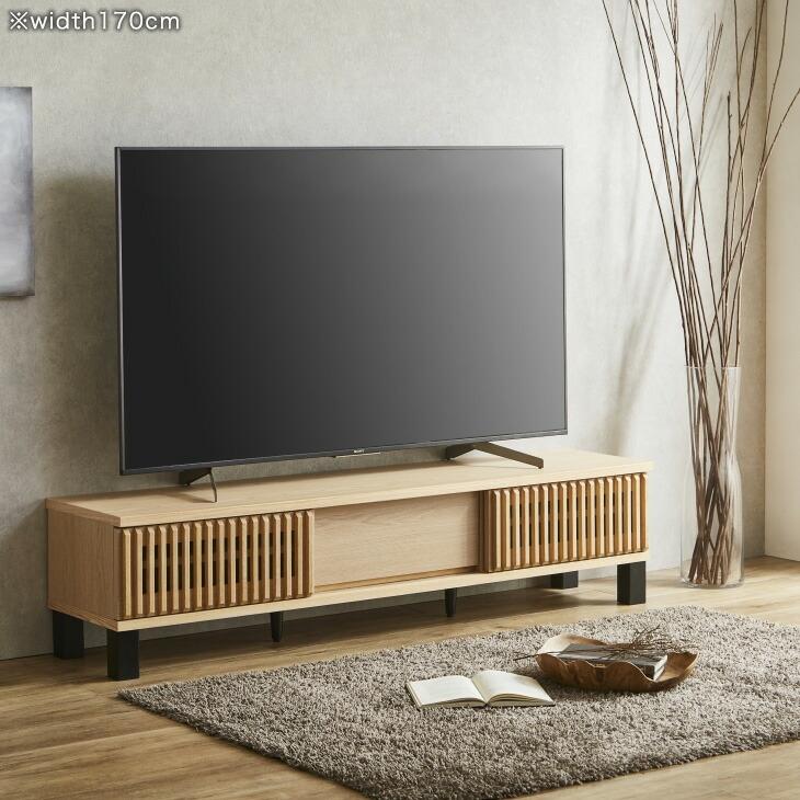 タンスのゲン テレビ台 ローボード 170 おしゃれ 完成品 テレビボード