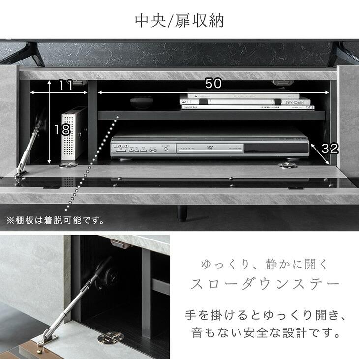 テレビ台 ローボード 160 おしゃれ 完成品 テレビボード 160cm テレビラック 収納 石目調 TV台 脚付き TVラック オシャレ 超大型 | タンスのゲン | 07