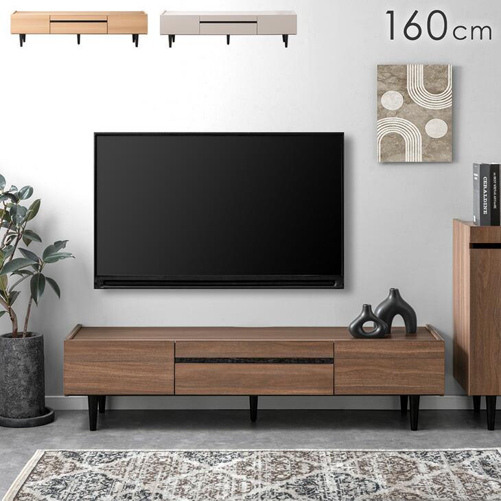 タンスのゲン テレビ台 ローボード 160 おしゃれ 完成品 テレビ