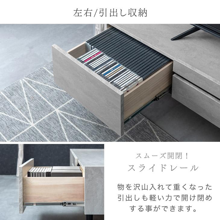 タンスのゲン テレビ台 ローボード 160 おしゃれ 完成品 テレビボード