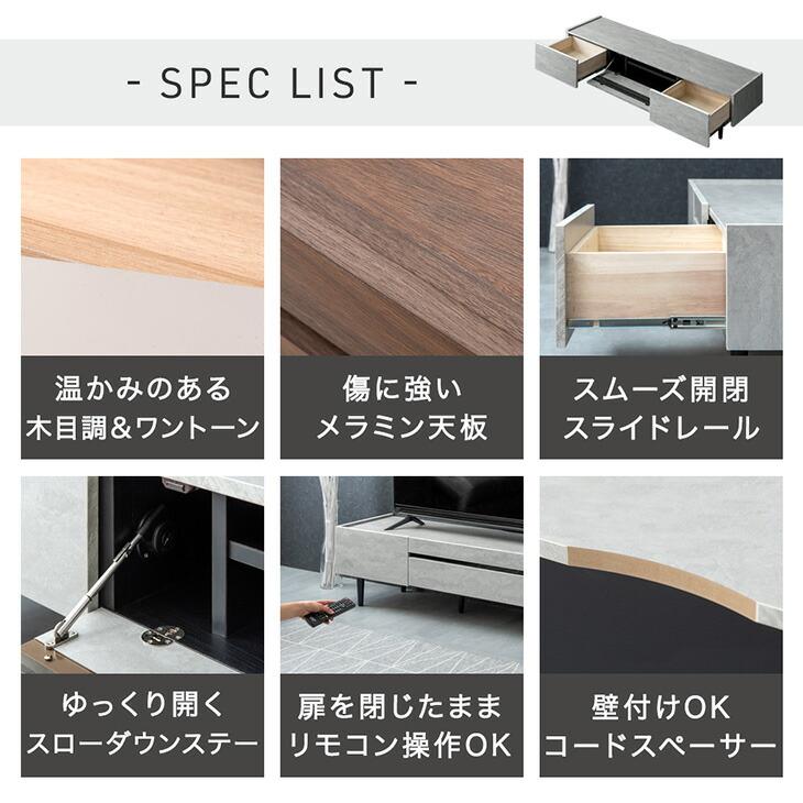 タンスのゲン 11日+5% テレビ台 ローボード 160 おしゃれ 完成品