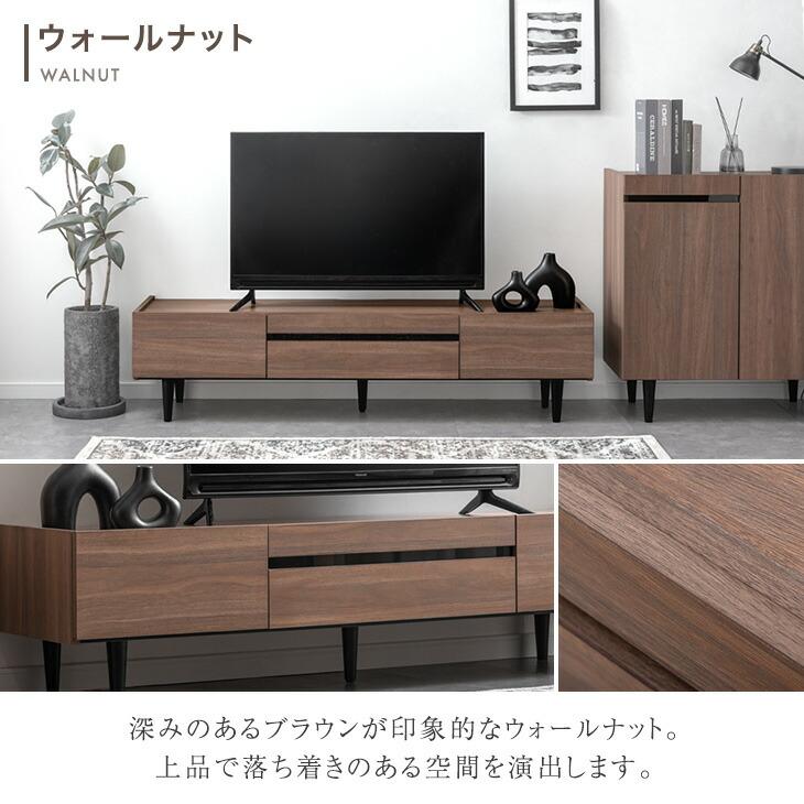 タンスのゲン テレビ台 ローボード 160 おしゃれ 完成品 テレビボード