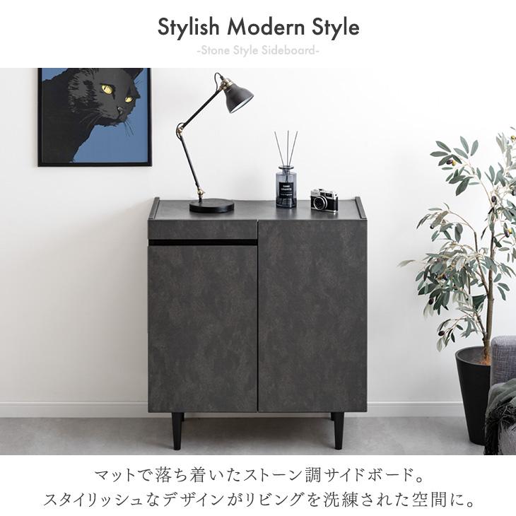 キャビネット　ストーン調　石目調　リビング 楽天市場】[大感謝祭開催中! 12/19 20:00-12/26 1:59] サイドボード