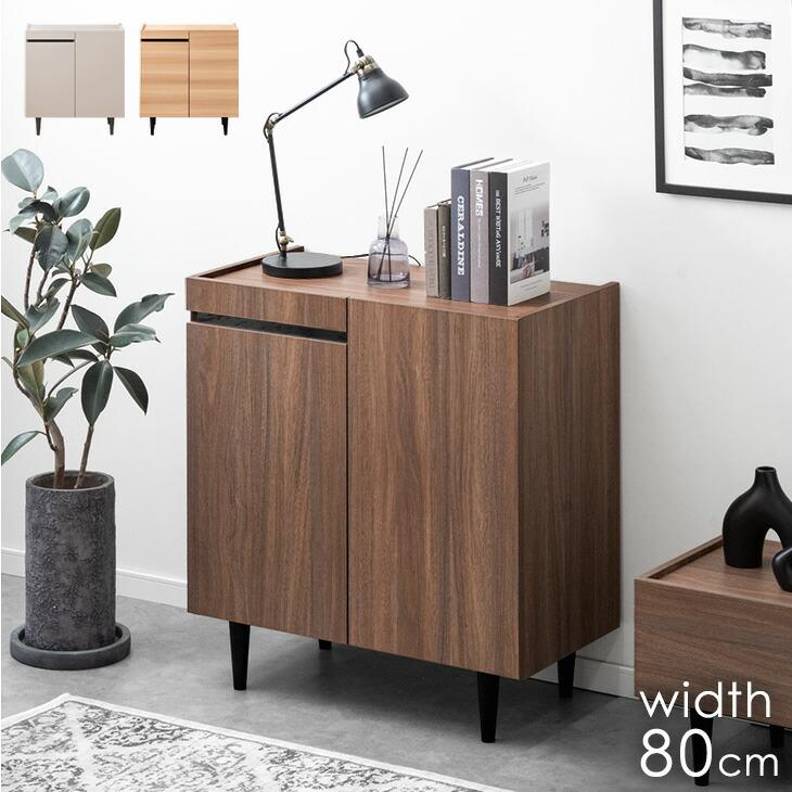 人気の北欧系　脚付チェスト　サイドボード 北欧スタイルの脚付き国産キャビネット 収納棚 キャビネット