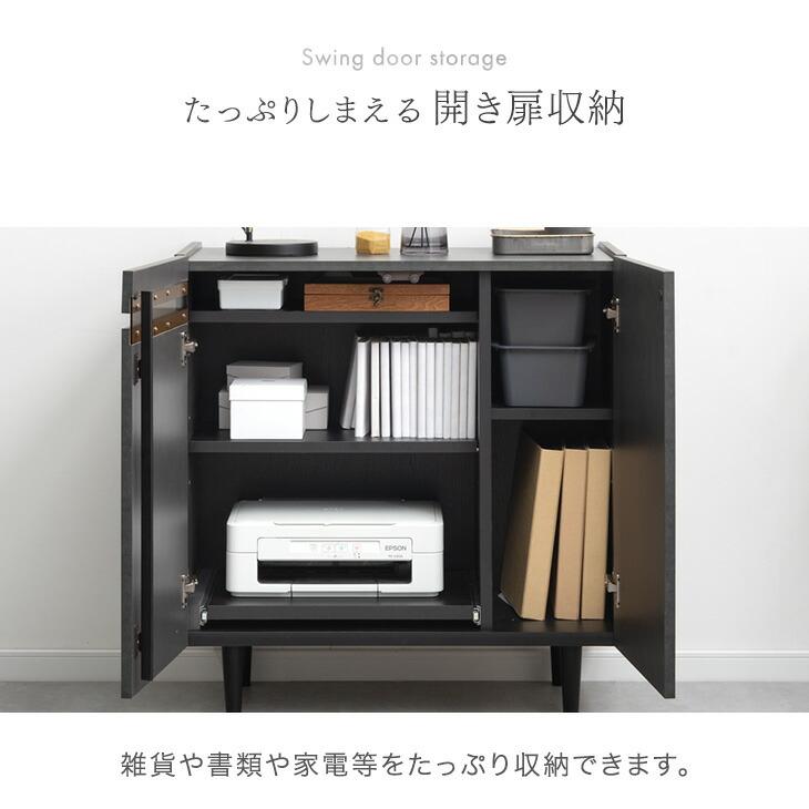 4日+5% サイドボード 北欧 80 脚付き 完成品 キャビネット おしゃれ リビング 木製 収納家具 チェスト 木目 リビング収納 超大型_9