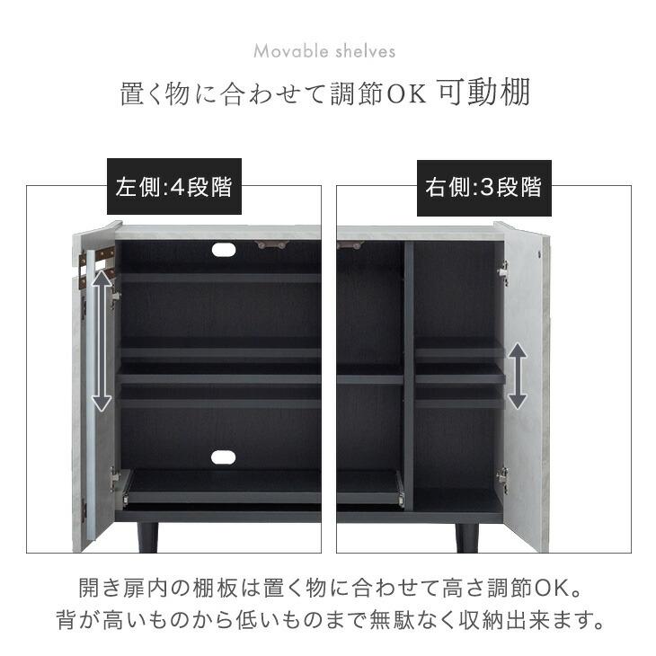 4日+5% サイドボード 北欧 80 脚付き 完成品 キャビネット おしゃれ リビング 木製 収納家具 チェスト 木目 リビング収納 超大型_10