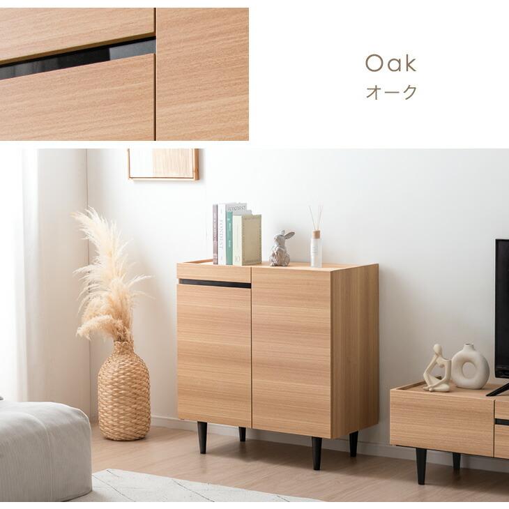 人気の北欧系　脚付チェスト　サイドボード タンスのゲン サイドボード 北欧 80 脚付き 完成品 キャビネット