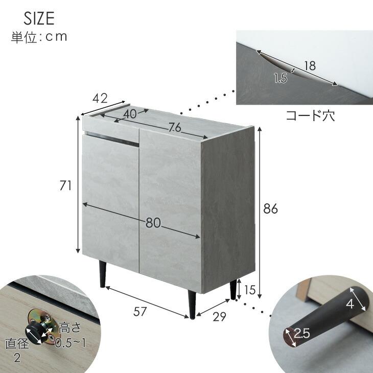 4日+5% サイドボード 北欧 80 脚付き 完成品 キャビネット おしゃれ リビング 木製 収納家具 チェスト 木目 リビング収納 超大型_16