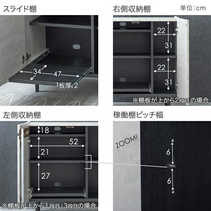 4日+5% サイドボード 北欧 80 脚付き 完成品 キャビネット おしゃれ リビング 木製 収納家具 チェスト 木目 リビング収納 超大型_17