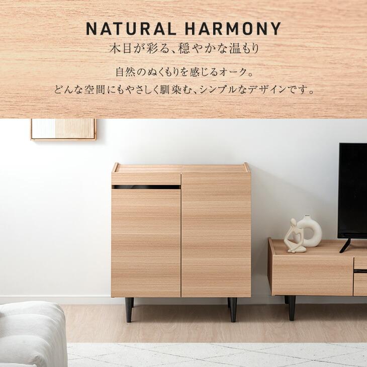 タンスのゲン 15日P14%〜 サイドボード 北欧 80 脚付き 完成品