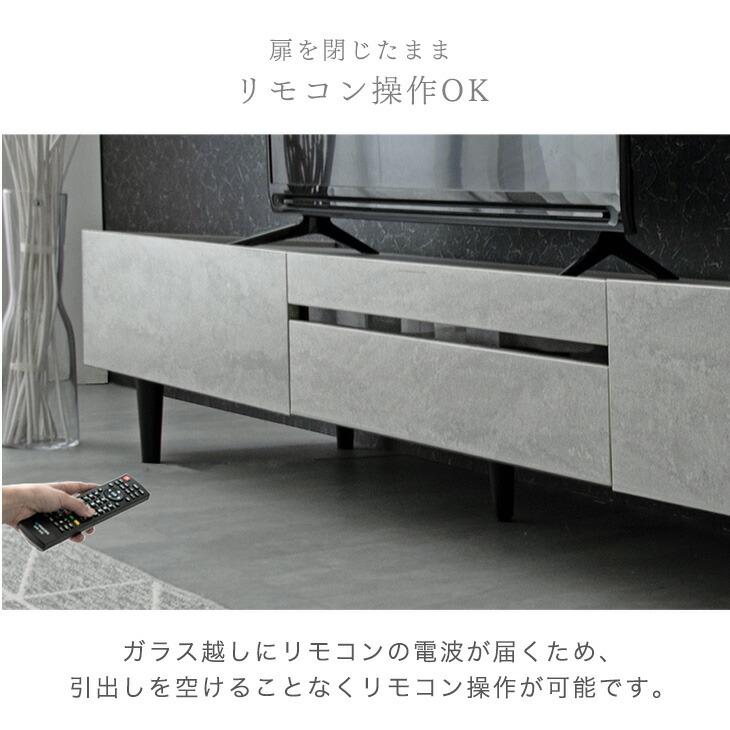 タンスのゲン テレビ台 おしゃれ ローボード 200cm TV台 石目調 TV