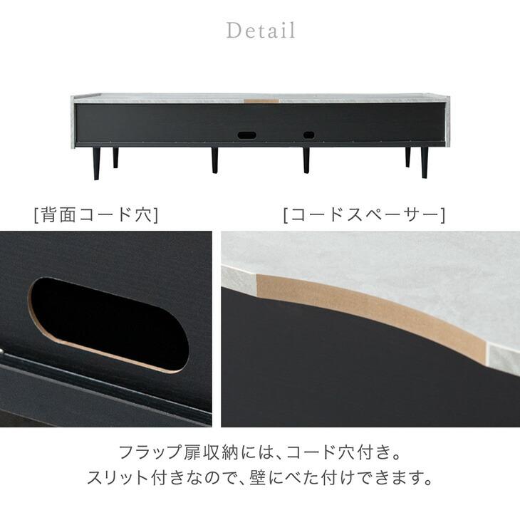 タンスのゲン テレビ台 おしゃれ ローボード 200cm TV台 石目調 TV