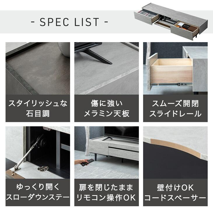 タンスのゲン 7日P15%〜 テレビ台 おしゃれ ローボード 200cm TV