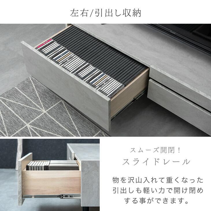 タンスのゲン テレビ台 おしゃれ ローボード 200cm TV台 石目調 TV