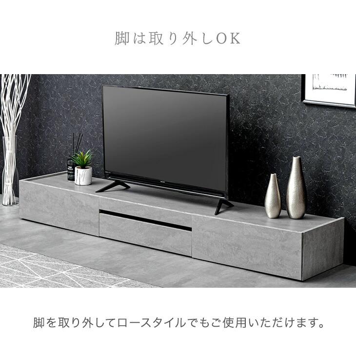 タンスのゲン テレビ台 おしゃれ ローボード 200cm TV台 木目調 TV