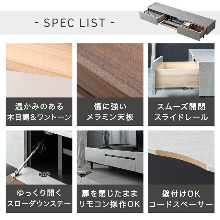 タンスのゲン テレビ台 おしゃれ ローボード 200cm TV台 木目調 TV