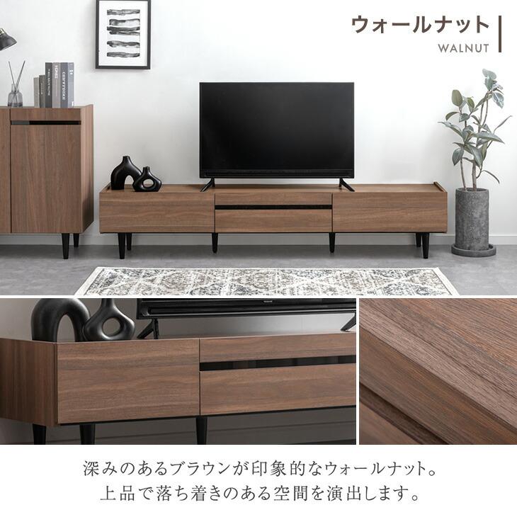 タンスのゲン テレビ台 おしゃれ ローボード 200cm TV台 木目調 TV
