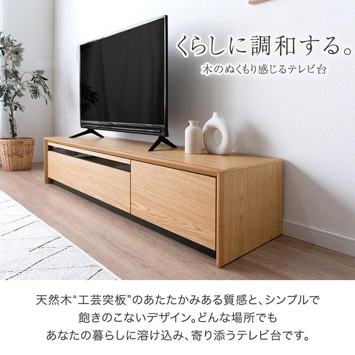 タンスのゲン 11日+5% テレビ台 ローボード おしゃれ 完成品 150 