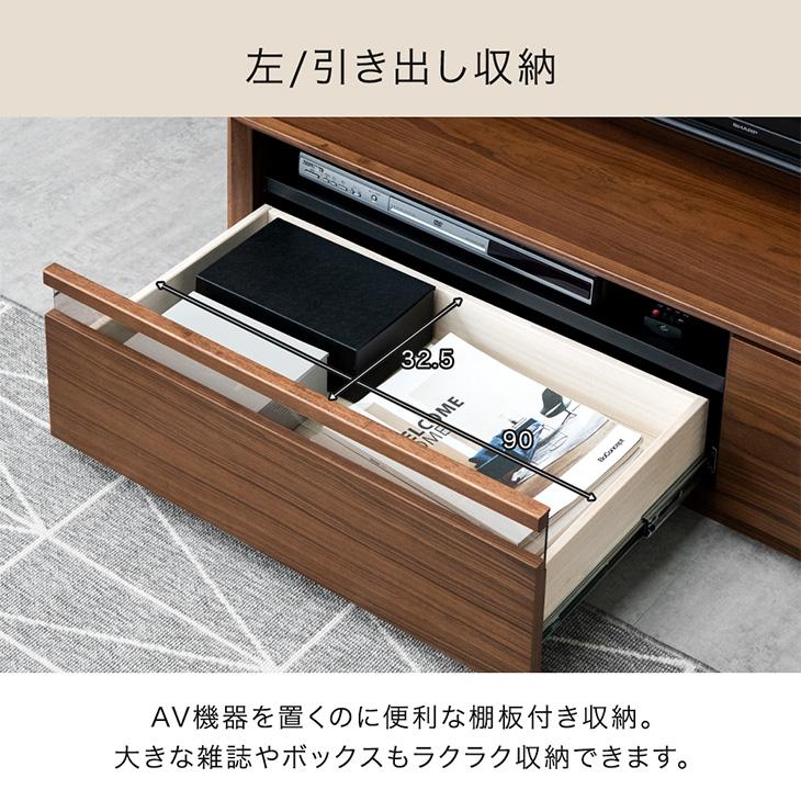 タンスのゲン テレビ台 ローボード おしゃれ 完成品 150 リビング