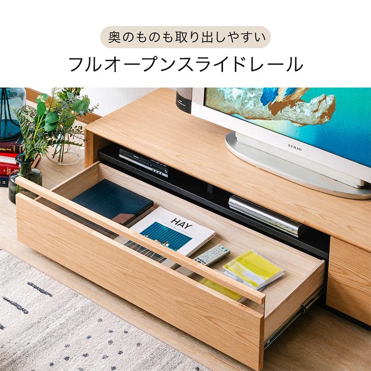 タンスのゲン テレビ台 ローボード おしゃれ 完成品 150 リビング