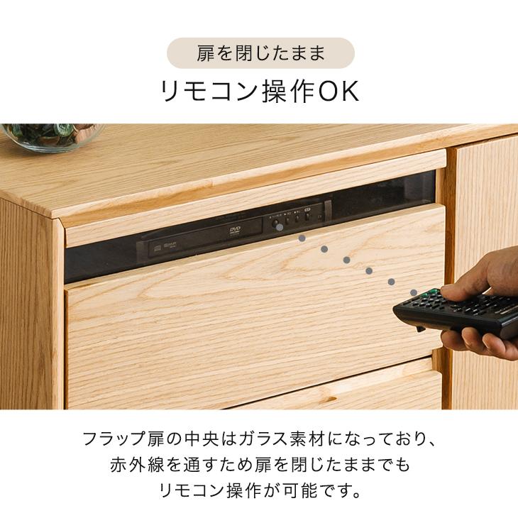 タンスのゲン チェスト 木製 完成品 北欧 おしゃれ 幅100cm