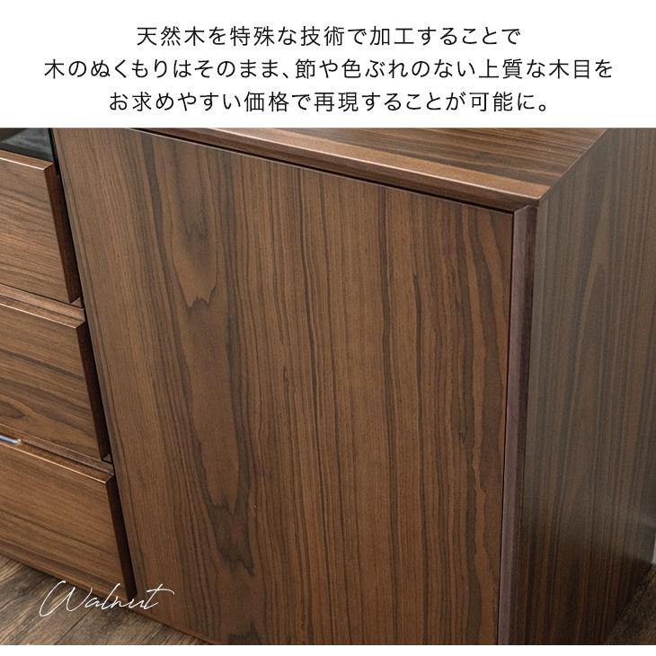タンスのゲン チェスト 木製 完成品 北欧 おしゃれ 幅100cm