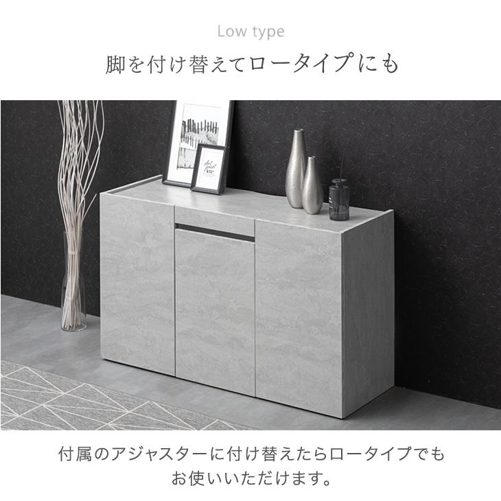 タンスのゲン チェスト 木製 完成品 北欧 おしゃれ 幅120cm ストーン調