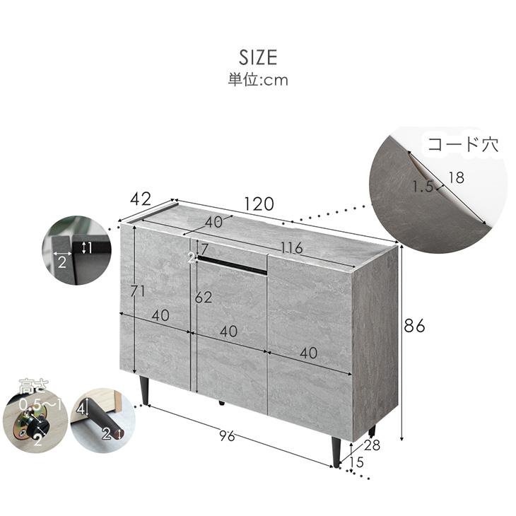 タンスのゲン チェスト 木製 完成品 北欧 おしゃれ 幅120cm ストーン調