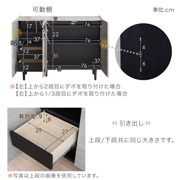 タンスのゲン チェスト 木製 完成品 北欧 おしゃれ 幅120cm ストーン調