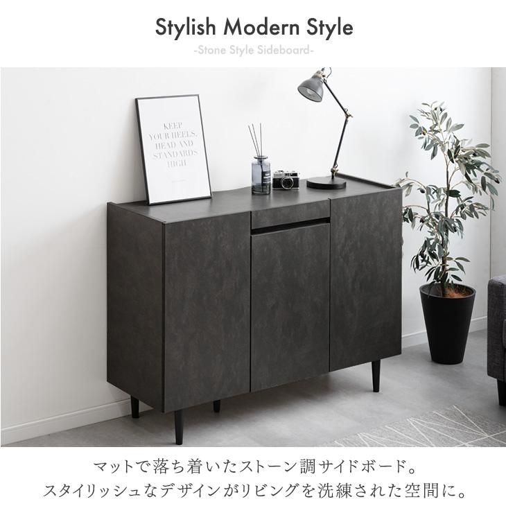 タンスのゲン チェスト 木製 完成品 北欧 おしゃれ 幅120cm ストーン調