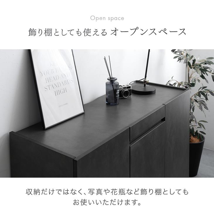 タンスのゲン チェスト 木製 完成品 北欧 おしゃれ 幅120cm ストーン調