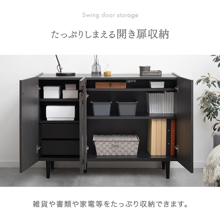 チェスト 木製 おしゃれ 北欧 幅120 タンス 脚付き 完成品 キャビネット 一生紀 チェスト 木製 おしゃれ 北欧 幅120 タンス 脚付き