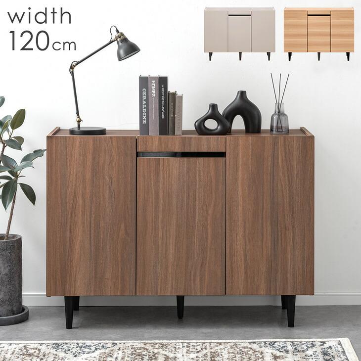 タンスのゲン チェスト 木製 完成品 北欧 おしゃれ 幅120 木目調