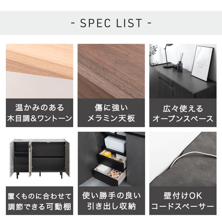タンスのゲン チェスト 木製 完成品 北欧 おしゃれ 幅120 木目調