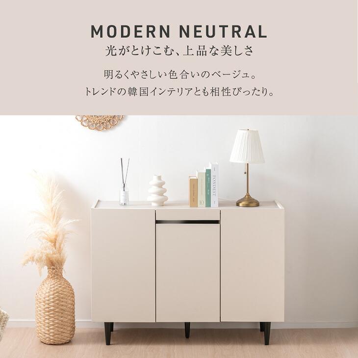 タンスのゲン 本日+5% チェスト 木製 完成品 北欧 おしゃれ 幅120 木目