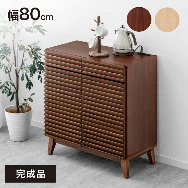タンスのゲン 1日P13%〜 チェスト 木製 完成品 北欧 キッチン タンスのゲン 1日P13%〜 チェスト 木製 完成品 北欧 キッチン