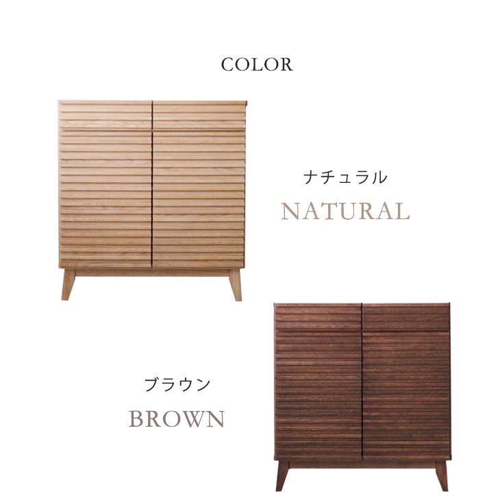 タンスのゲン チェスト 木製 完成品 北欧 キッチンカウンター 80 タンスのゲン チェスト 木製 完成品 北欧 キッチンカウンター 80