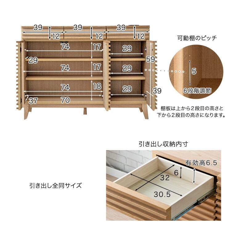 タンスのゲン チェスト 木製 完成品 北欧 キッチンカウンター 120