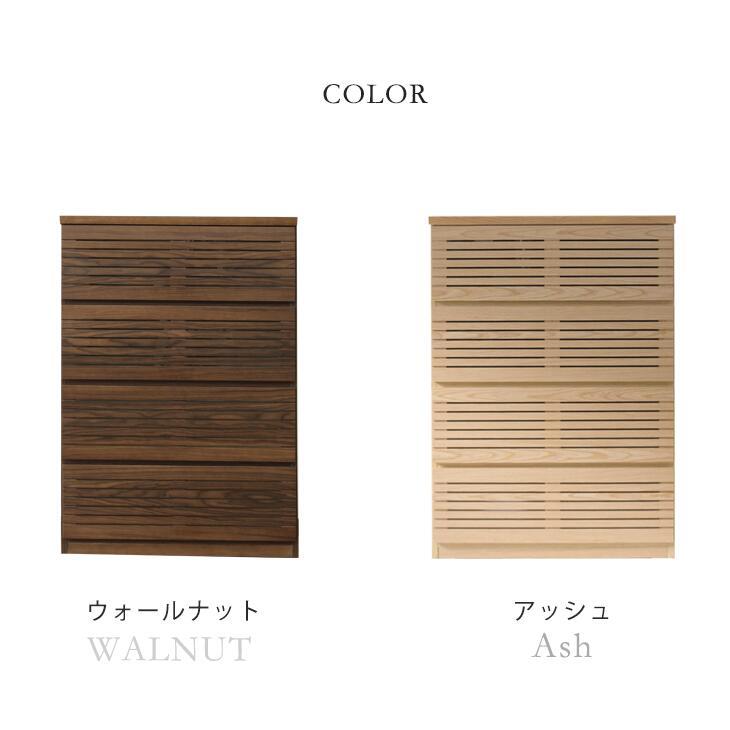 タンスのゲン ハイチェスト 幅80 木製 チェスト 完成品 北欧 タンスのゲン ハイチェスト 幅80 木製 チェスト 完成品 北欧